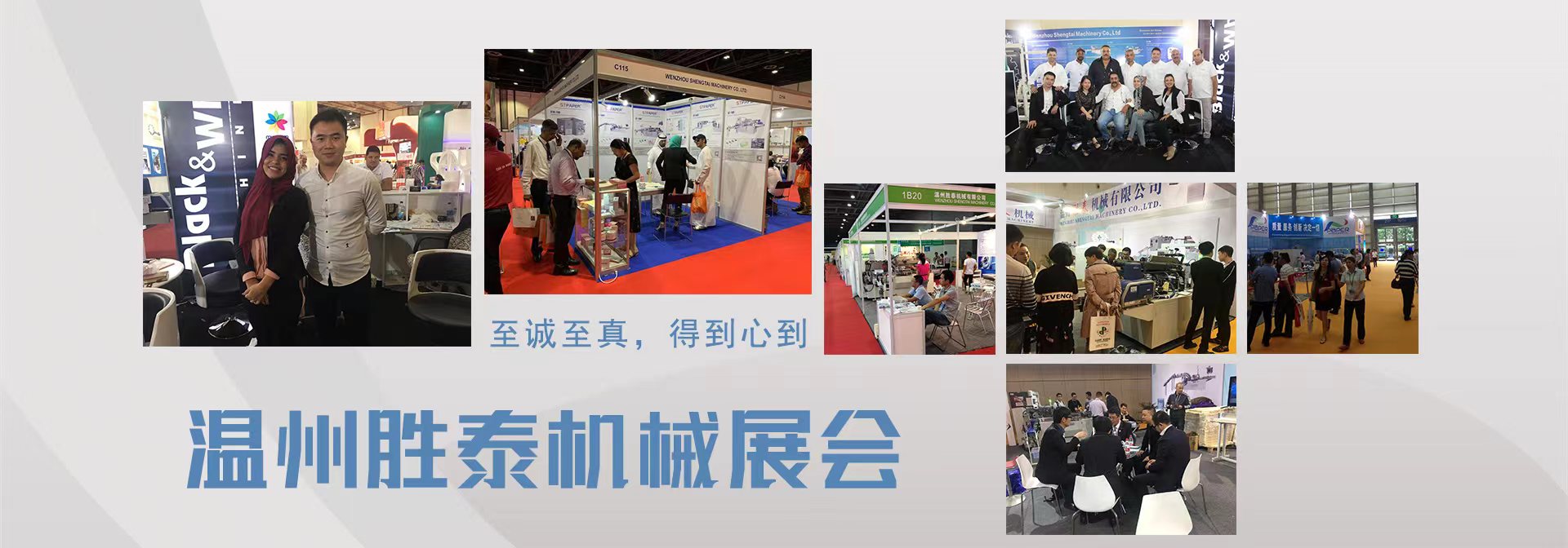 自動封盒機公司